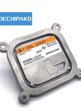 热销D1S35W适用汽车原车大灯整流器8A5Z13C170A安定器