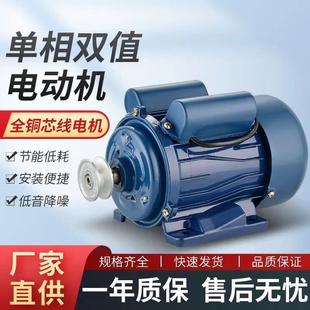 2.2 1.5 3KW高速全铜线单相电机 1.1 单相异步电动机220V两相0.75