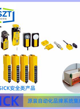 SICK西克I10-RA213安全开关