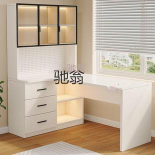z%转角书桌洞洞板家用书架一体现代简约收纳轻奢拐弯电脑桌储物卧