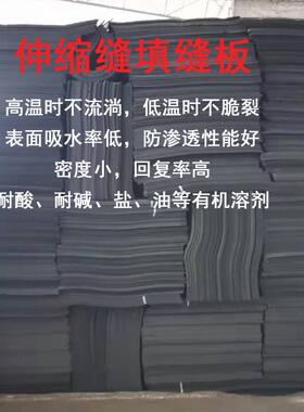 j8高密度泡沫板10黑色泡沫板聚乙烯L1闭孔板聚乙烯接缝型0桥梁g3