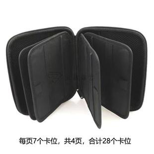 李志勤（李氏）二合一工具包磁吸包28卡