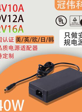 24v10a/19v12a/12v16a/电源适配器UL/CE/UKCA/CCCKC认证储能电源