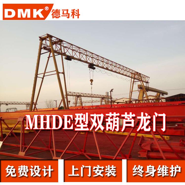大吨位大型衍架门式起重机高铁建桥花架龙门提梁机桁架型龙门吊
