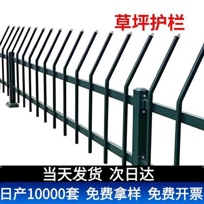 草坪栅栏U型折弯护栏花坛公园绿化围栏花园庭院隔离新钢栏杆