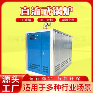 1.MW兆瓦高温高压直流式蒸汽加热锅炉车载式汽水加热锅炉厂家