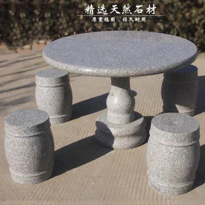 大理石桌靠背花岗岩石板椅庭院A公园长条椅家用方凳户外圆桌石凳