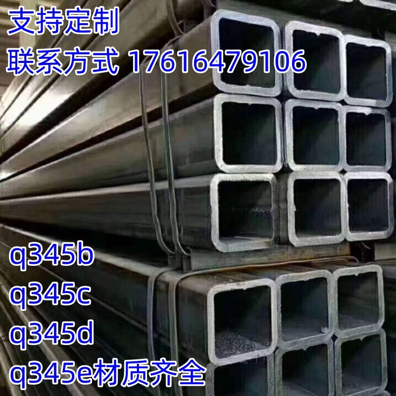 方矩管Q355DQ355B/C/E方管可零切无缝方矩圆改方合X金冷拉厚壁钢