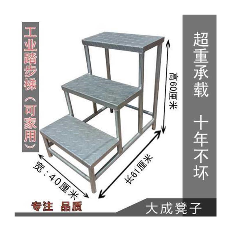 家用工业踏步梯铁梯塌台台阶铁过墙梯两步凳楼梯X登高加厚凳子