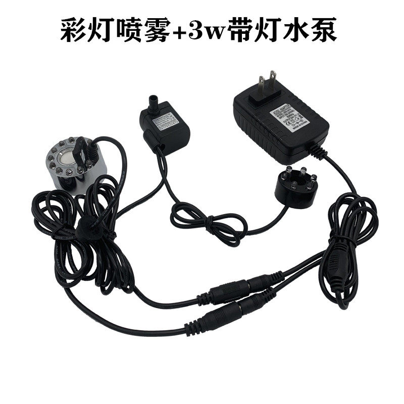水泵抽水循环雾化一体机茶盘鱼缸假山盆景流水喷泉加湿造景喷雾器