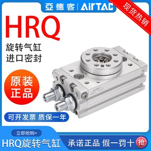731H 气动旋转气缸180度90度0RQ2 100A 原装