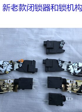 大阳巧客S系H系车门锁机构遥控接收器锁块电机电动四轮代步车配件