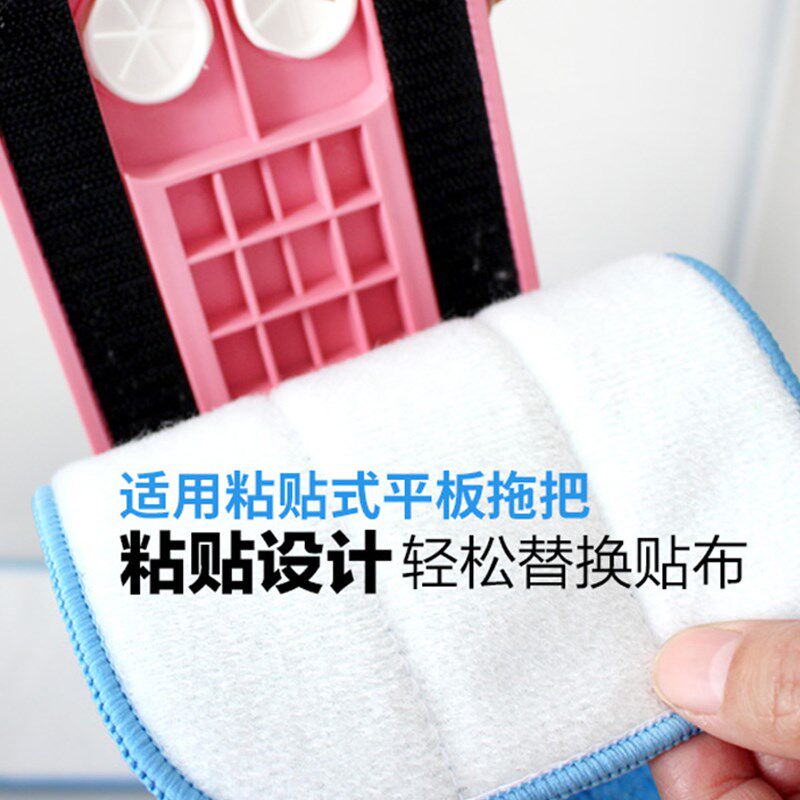 平板拖把替换布粘贴式魔术贴家用拖布换洗布加厚珊瑚绒木地板除尘