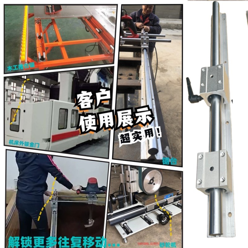 sbr铝托导轨重型圆柱直线光轴滑轨承重滑块木工推台锯滑轨道导轨