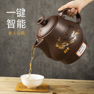 全自动中药煎药壶中医草药养生恒温保温一体式陶瓷药罐家用熬药锅