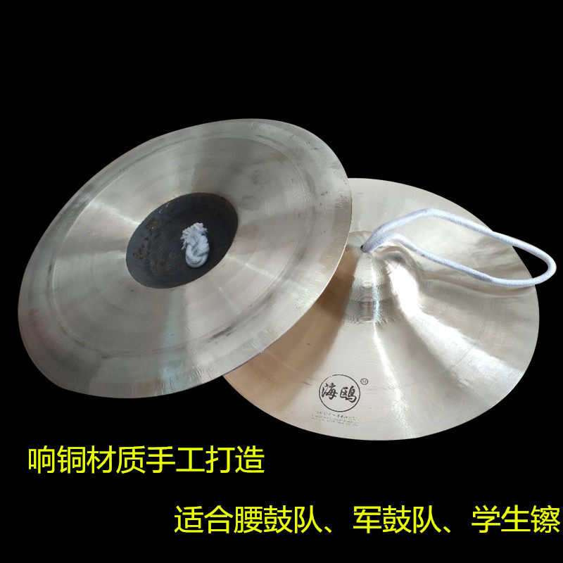 腰鼓铜镲军鼓镲军鼓乐器铜镲大镲铜镲小头镲 学生镲海鸥 响铜铜镲