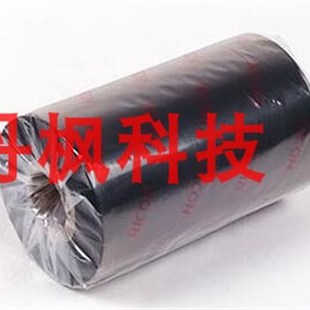 洗衣店水洗碳带 洗衣店专用干洗水洗树脂碳带 干洗店标签色带