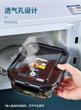 V3FP玻璃保鲜盒带饭盒可微波炉加热专用水果便当盒餐盒碗带盖分隔