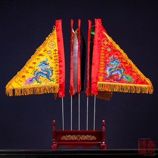 道家令旗五色五龙五方兵马五营关公刺绣令旗全套底座旗杆堂口装饰