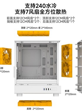 金河田简誉极电脑机箱台式机主机diy玻G璃侧透明MATX白色水冷机箱