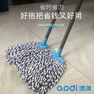 澳涤拖把棉纱线i家用客厅一拖净老式吸水替换头墩布不掉毛商用拖