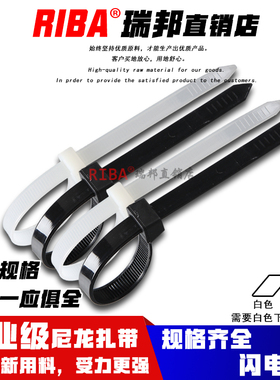 黑白色工业级加宽加厚塑料扎带10x12x国标系100条电缆捆绑束线带