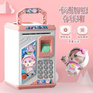 自动卷币存钱罐密码锁网红小孩取C款存款机大容量保险柜可存可取