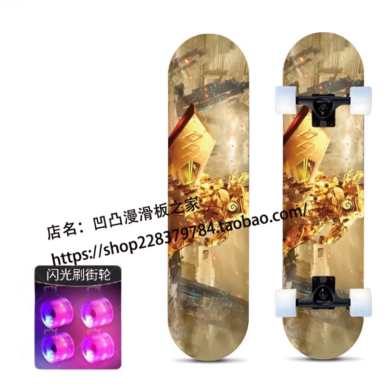 泰坦时钟人滑板初学者新手入门6到12F岁儿童10到18岁青少年滑板车