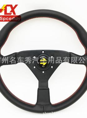汽车改装转向盘14寸350mm真皮赛车漂移竞技个性改装V1方向盘通用