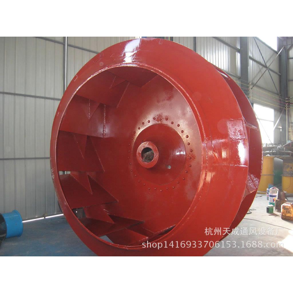 供应锅炉引风机Y5-47-12D90KW耐磨叶轮右旋风轮离心风机叶轮