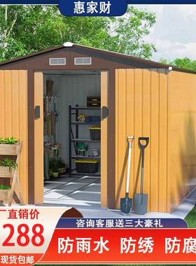 户外储物房工具房花园收纳简易房庭院露台组合屋可拆卸移动收纳间