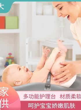 婴幼儿换衣服换尿布多用途护理台便携按摩洗澡台婴儿抚触台尿布台