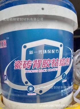 直销黑色水性聚氨酯防水涂料厨房屋顶卫生间高弹性防水涂料