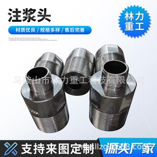 吊装头盾构机盾构注浆头二次注浆头管片抓举器拼装头螺栓保护盖