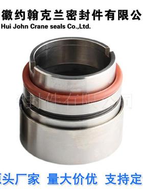 IJ80-50-200-PK单端面多弹簧化工泵机械密封发货快包邮