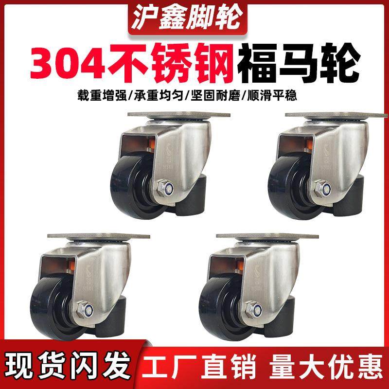 304不锈钢福马轮40F60F80F100F120F全不锈钢脚轮调节轮福马万向轮,畜牧/养殖物资,畜牧/养殖器械,淘宝优惠券,粉丝福利购,淘宝优惠卷