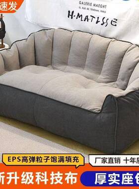 懒人沙发榻榻米双人出租屋人窝房间网红风卧室阳台地上小沙发