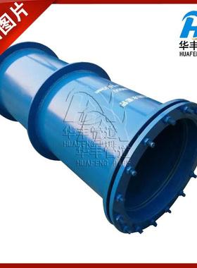 柔性防水套管DN150B型柔性给排水预留套管人防密闭穿墙套管