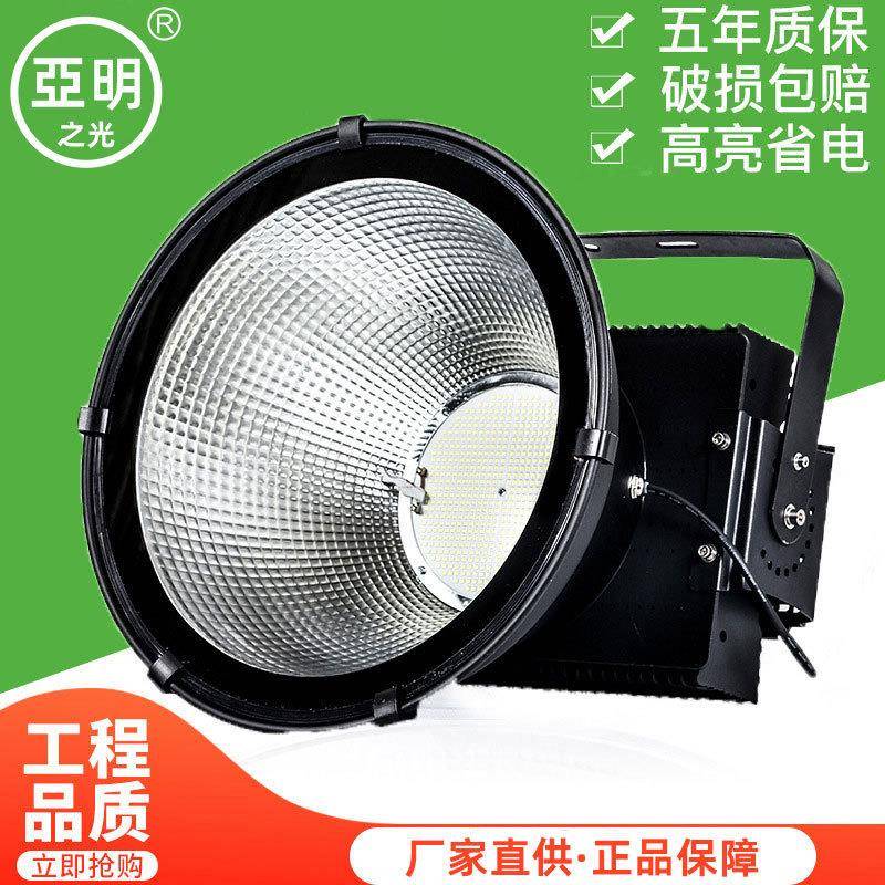 亚明led塔吊灯800w防水户外1000w400工地灯2000w建筑之星照明投光
