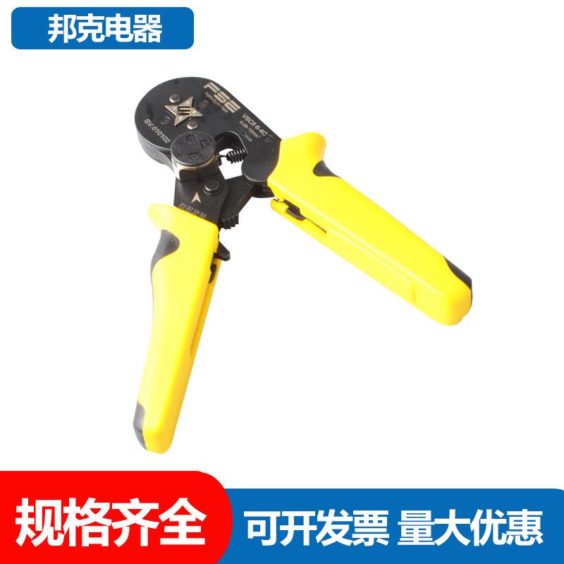 压线钳VSC86-4C管型压线钳针形冷压端子钳0.08-10平方