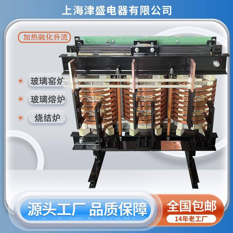玻璃硅钼棒硅碳棒加热大电流变压器380v变110v60v三相电炉变压器