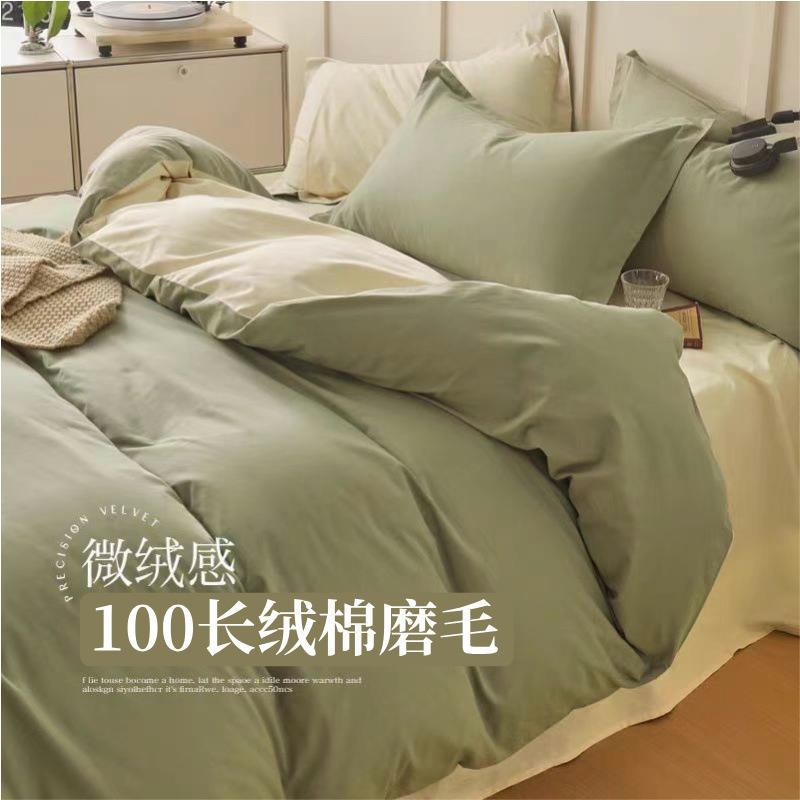 高端A类100纯棉磨毛四件要加厚全棉床单被套秋冬保暖床上四件套