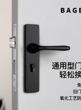 BAGB卧室门锁家用通用型门锁锁芯免改孔房间门把手可调门锁具换锁