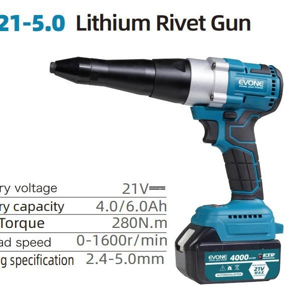 迈登宝充电式锂电全自动不锈钢拉铆钉枪电动可调节拉铆枪