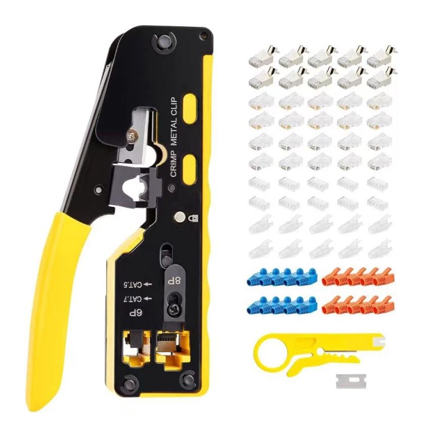 全功能套装七类cat7水晶头网线钳超六类燕尾夹通孔水晶头8P网络压