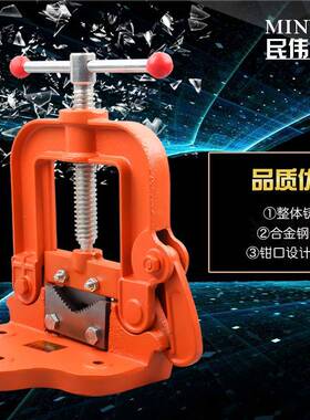 民伟重型管子台虎钳龙门钳龙门架子台钳夹管钳压力钳2号3号4号5号