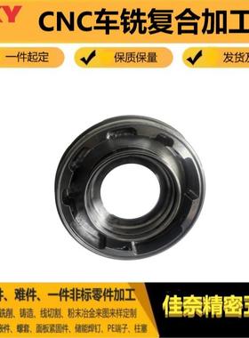 CNC汽车刹车部件加工车铣复合汽车零件加工东莞