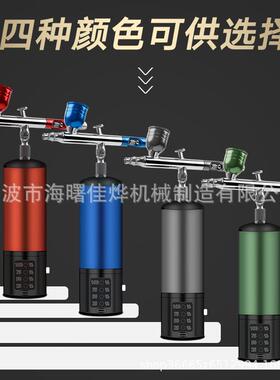 可替换电池手持充电气泵喷笔套装自动启停可另配气管可外接成口袋