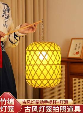 竹编灯笼汉服手持手提中式物发光拍照道具形灯罩冬瓜影视古风夜景