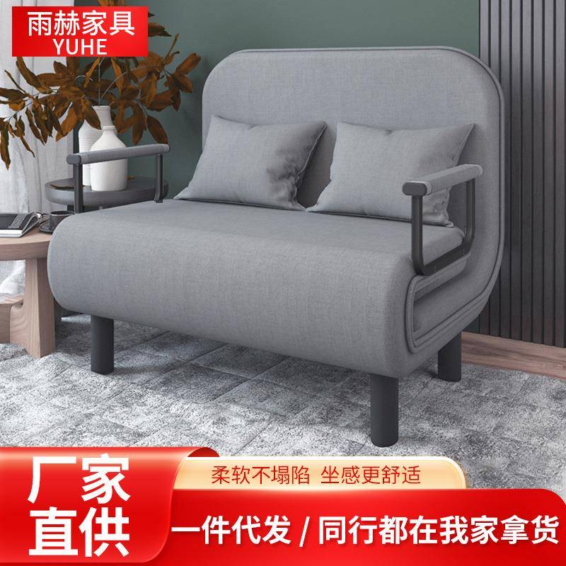 可折叠沙发床两用阳台客厅小户型多用网红布艺单双人推拉伸缩沙发